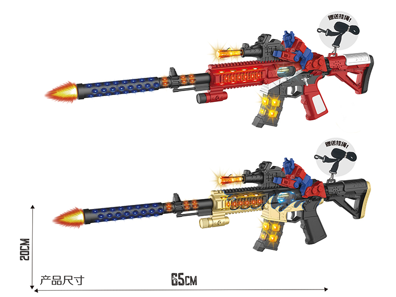 Spray-Painted Electric Simulation Gun With Optimus Prime,Lights,Sound And Action