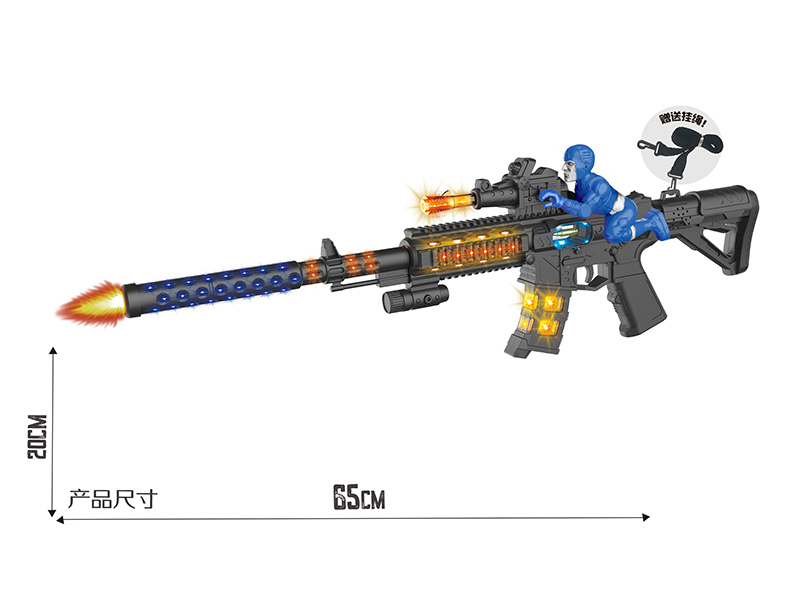 Black Electric Simulation Gun With Captain America,Lights,Sound And Action