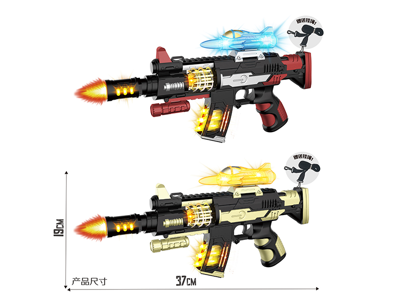 Spray-Painted Electric Simulation Gun With Aircraft,Lights,Sound And Action