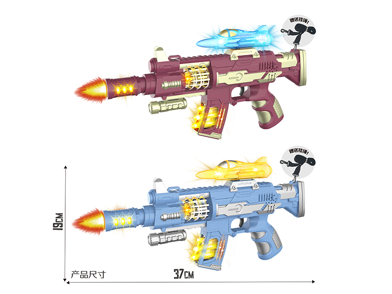 Spray-Painted Electric Simulation Gun With Aircraft,Lights,Sound And Action
