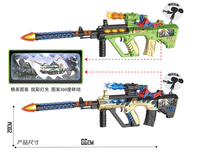 Spray-Painted Electric Simulation Gun With Optimus Prime,Color Screen,Lights,Sound And Action