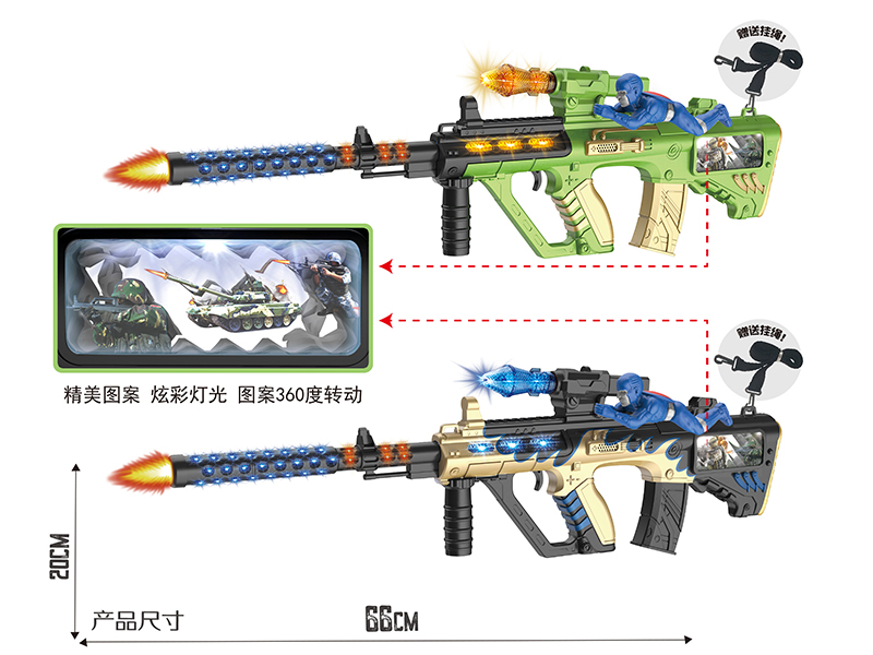 Spray-Painted Electric Simulation Gun With Captain America ,Color Screen,Lights,Sound And Action
