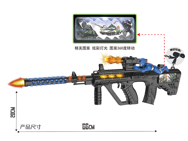 Black Electric Simulation Gun With Captain America ,Color Screen,Lights,Sound And Action