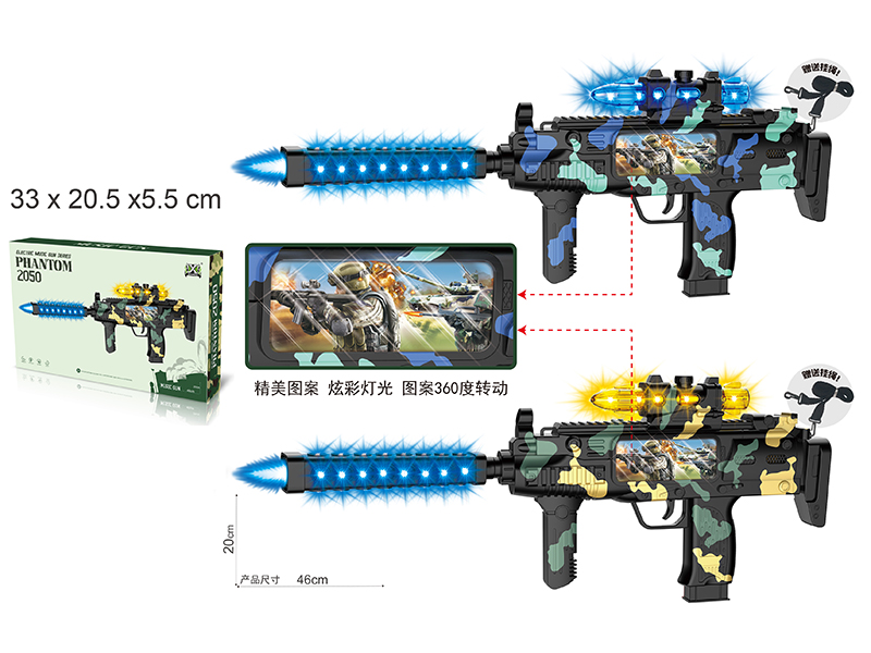 Spray-Painted Electric Simulation Gun With Color Screen,Lights,Sound And Action