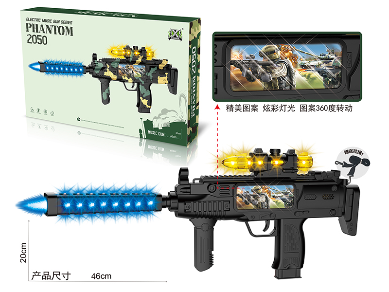 Black Electric Simulation Gun With Color Screen,Lights,Sound And Action