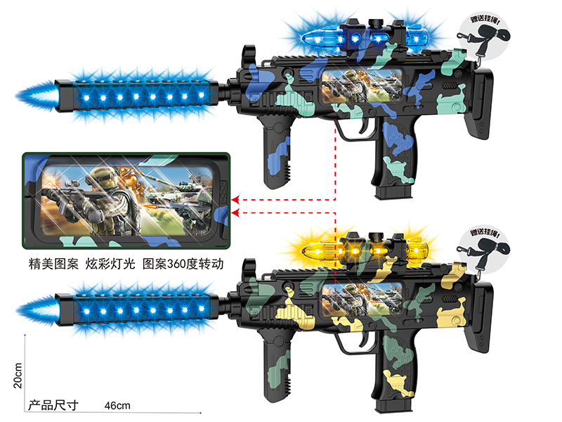 Spray-Painted Electric Simulation Gun With Color Screen,Lights,Sound And Action