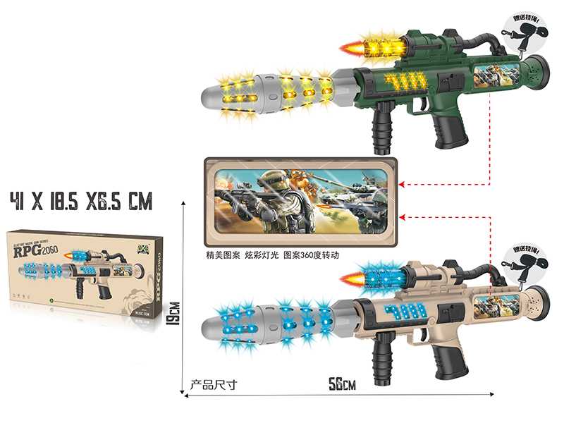Spray-Painted Electric Missile Gun With Color Screen,Lights,Sound And Action