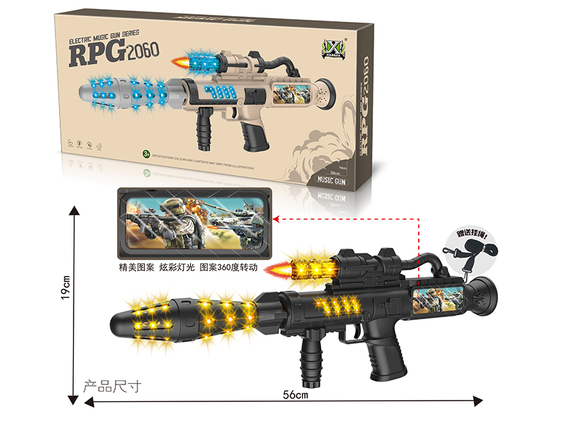 Black Electric Missile Gun With Color Screen,Lights,Sound And Action