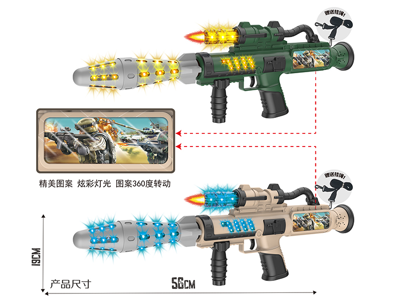 Spray-Painted Electric Missile Gun With Color Screen,Lights,Sound And Action