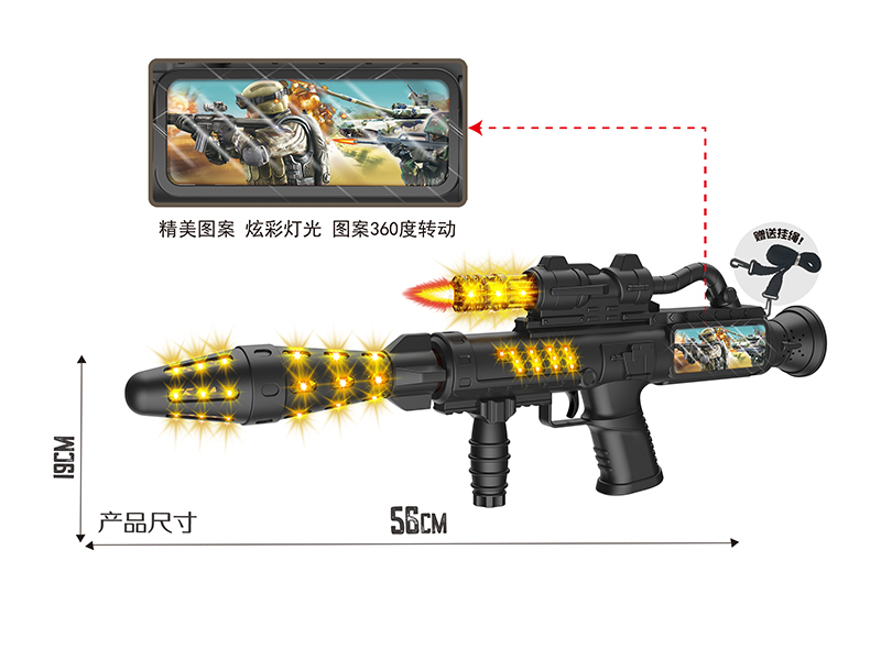 Black Electric Missile Gun With Color Screen,Lights,Sound And Action