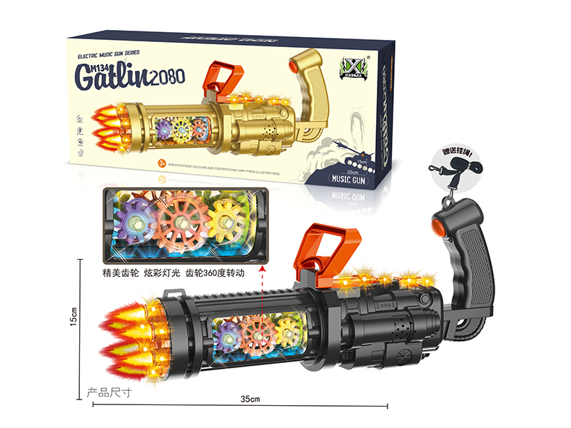 Black Electric Gatling Gear Gun With Lights