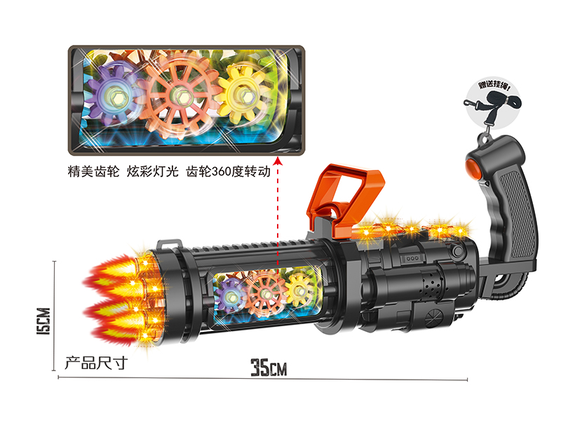 Black Electric Gatling Gear Gun With Lights