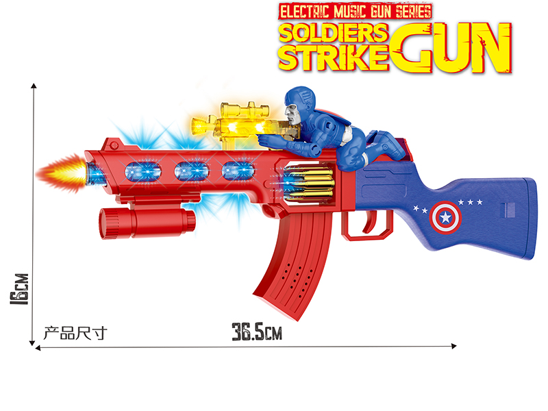 Captain America Electric Gun(Lights And Music,Action)