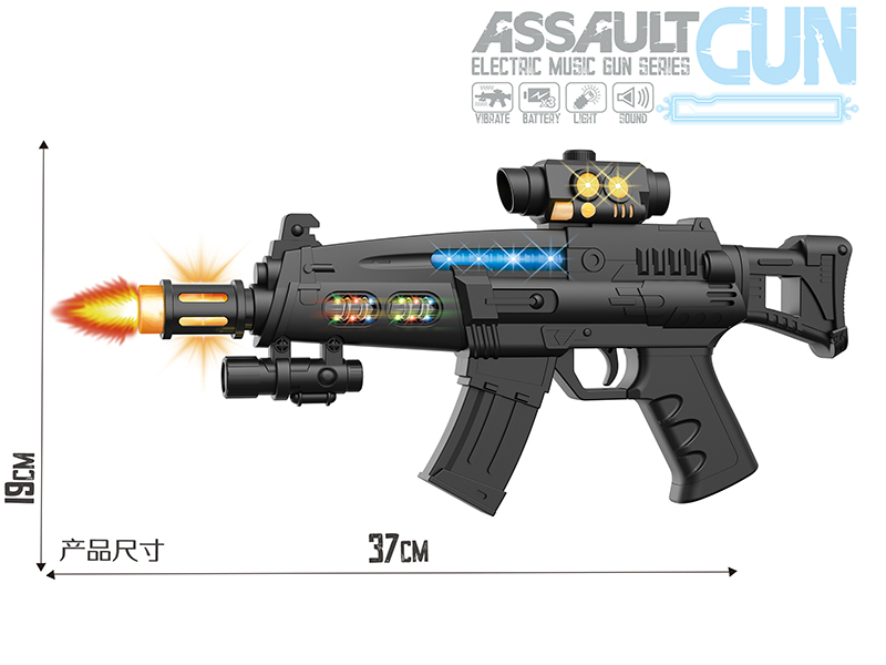 Electric Simulation Gun (Lights And Music,Action)