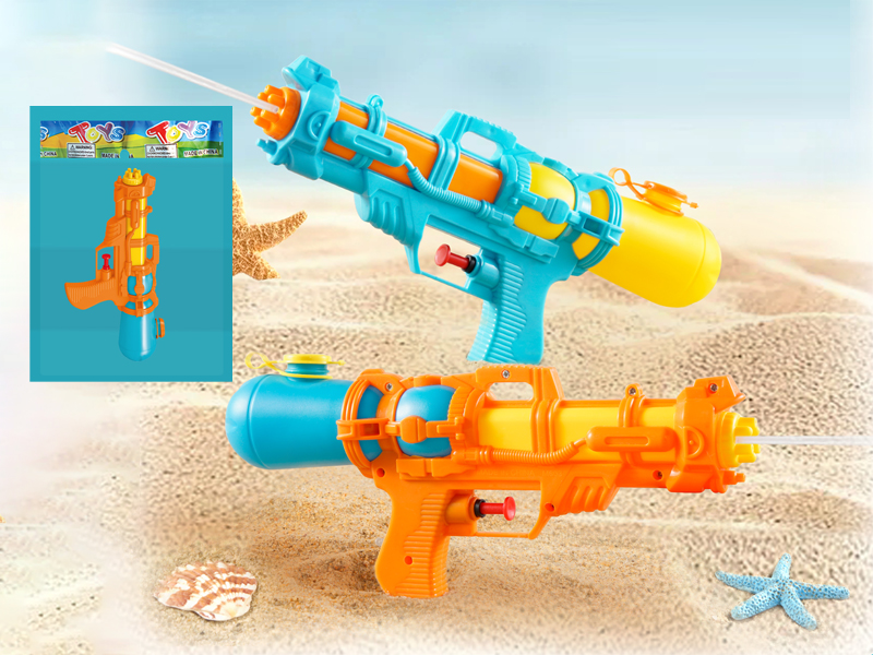 Solid Color Water Gun