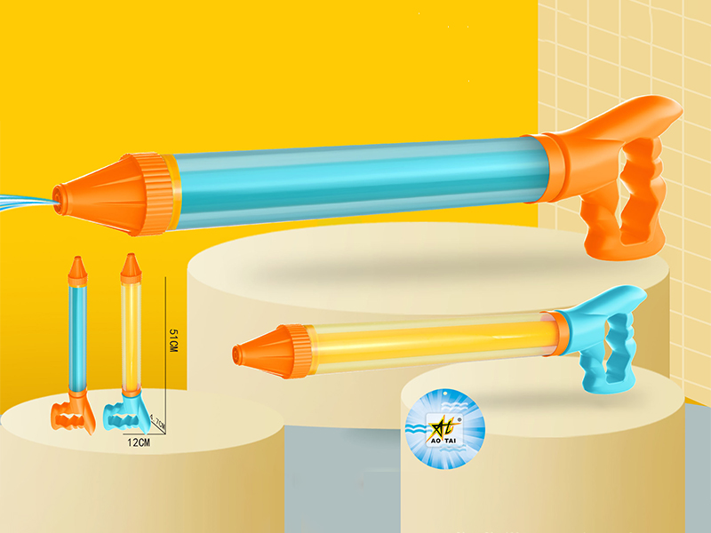 Single Tube Water Cannon