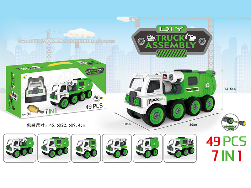 DIY Assembly Slide Engineering Truck 7 In 1(49PCS)