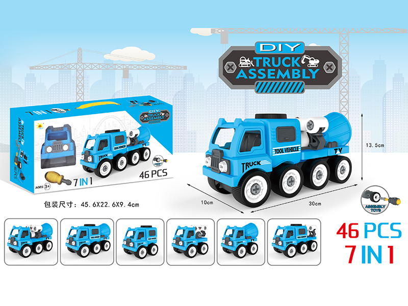 DIY Assembly Slide Engineering Truck 7 In 1(46PCS)