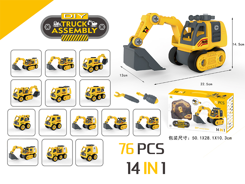 DIY Assembly Slide Engineering Truck 14 In 1(76PCS)