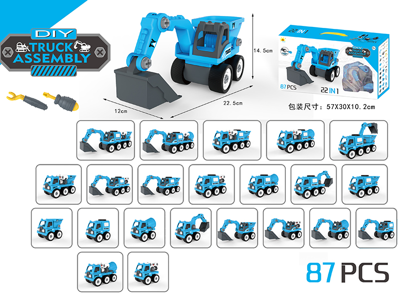 DIY Assembly Slide Engineering Truck 22 In 1(87PCS)