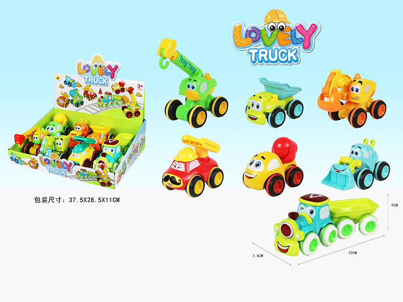 Friction Cartoon Engineering Truck