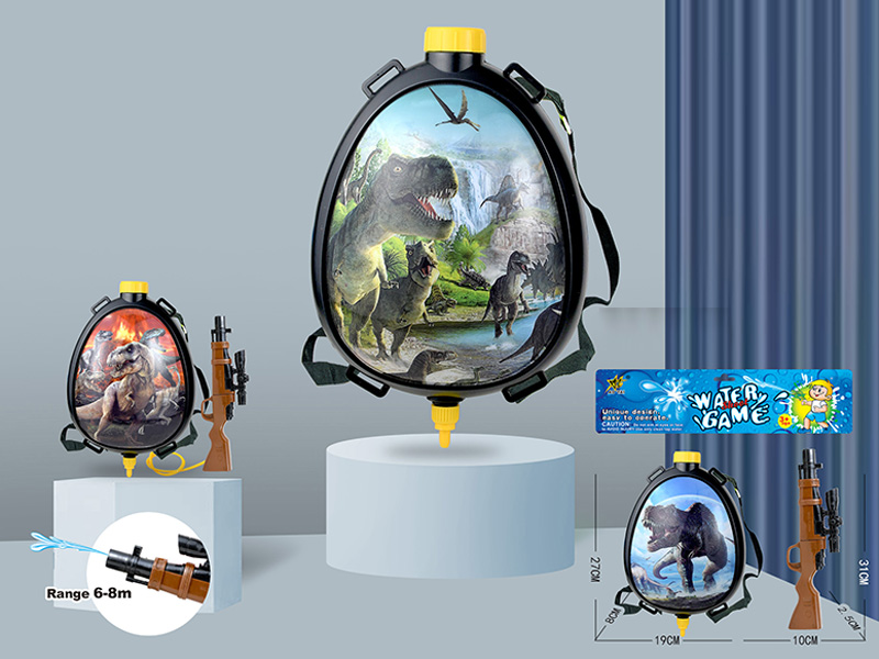 Backpack Water Gun