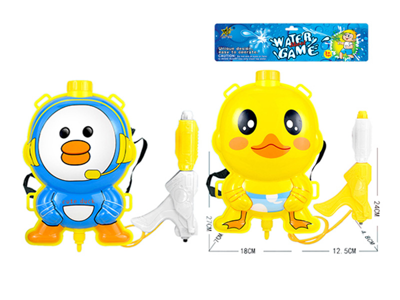 Backpack Water Gun