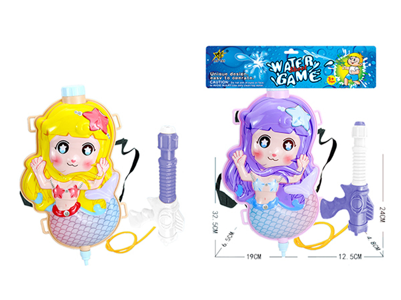 Backpack Water Gun