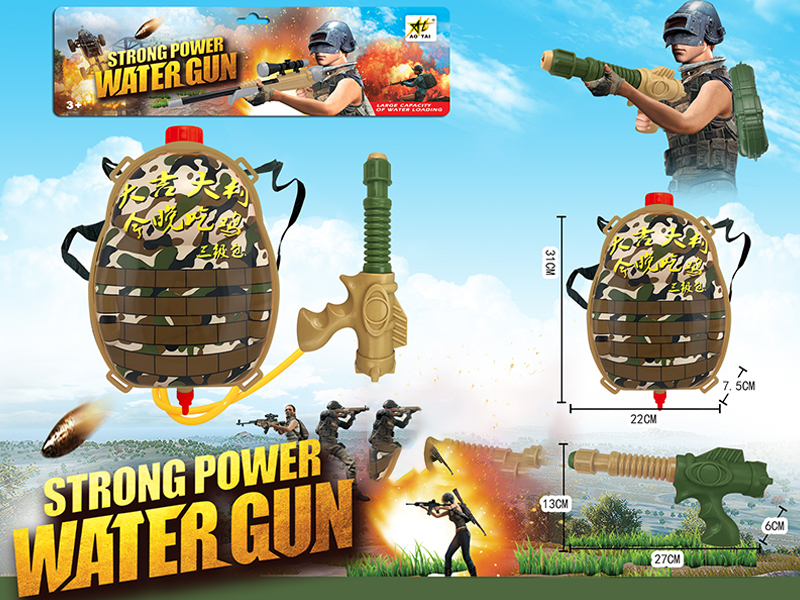 Military Backpack Water Gun