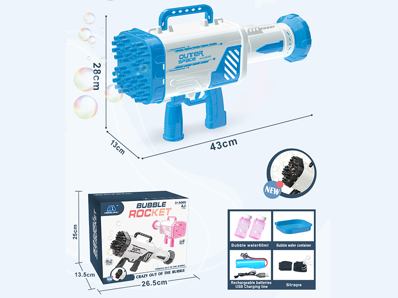 52 Hole Blue Bubble Gun Without Light