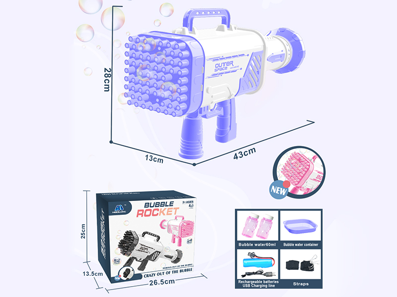 64 Hole Purple Bubble Gun Without Light
