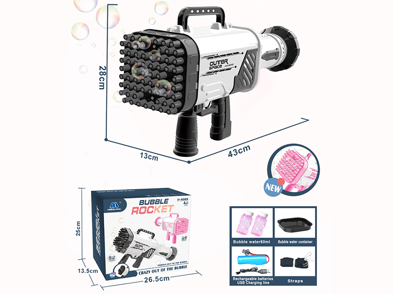 64 Hole Black Bubble Gun Without Light