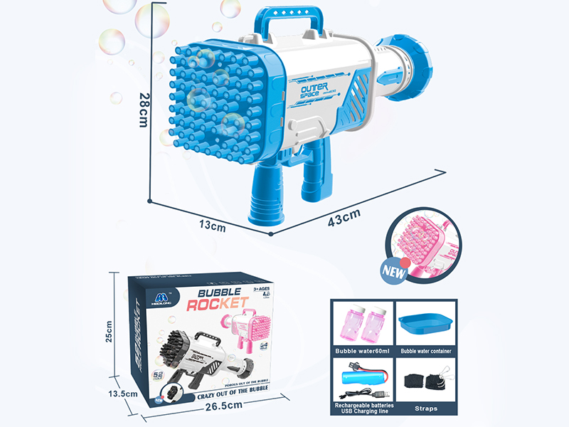 64 Hole Blue Bubble Gun Without Light