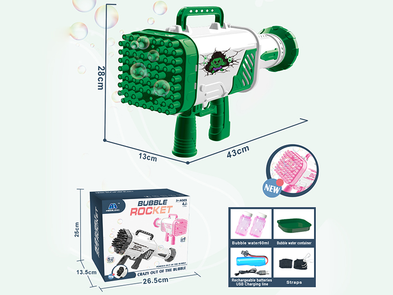 64 Hole The Hulk Bubble Gun Without Light