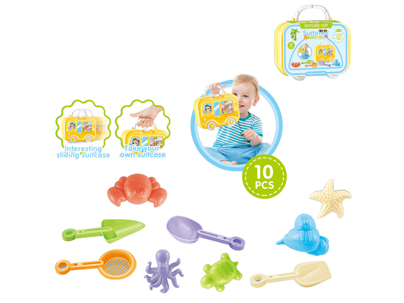 Portable Storage Box - Beach Series