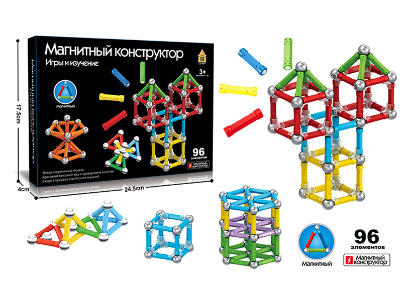 3D Magnetic Building Blocks