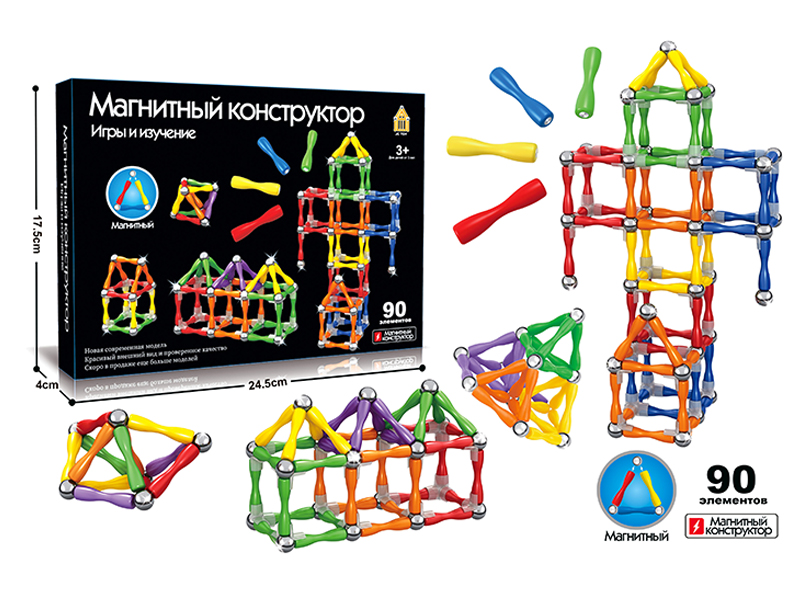 3D Magnetic Building Blocks