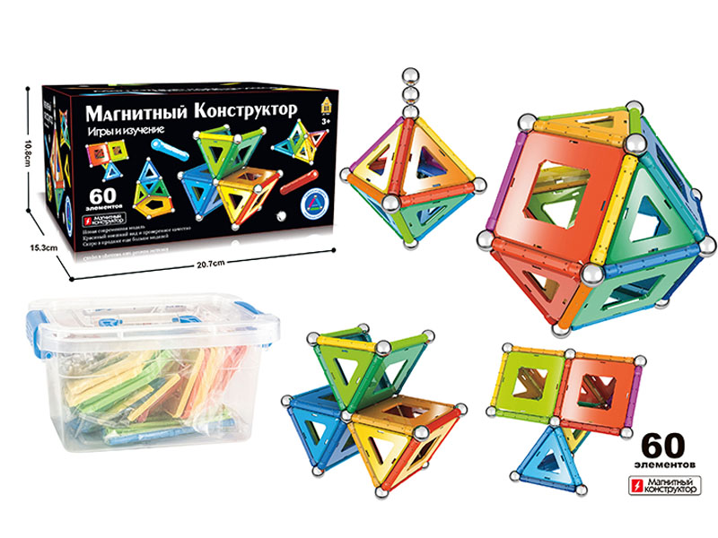 3D Magnetic Building Blocks