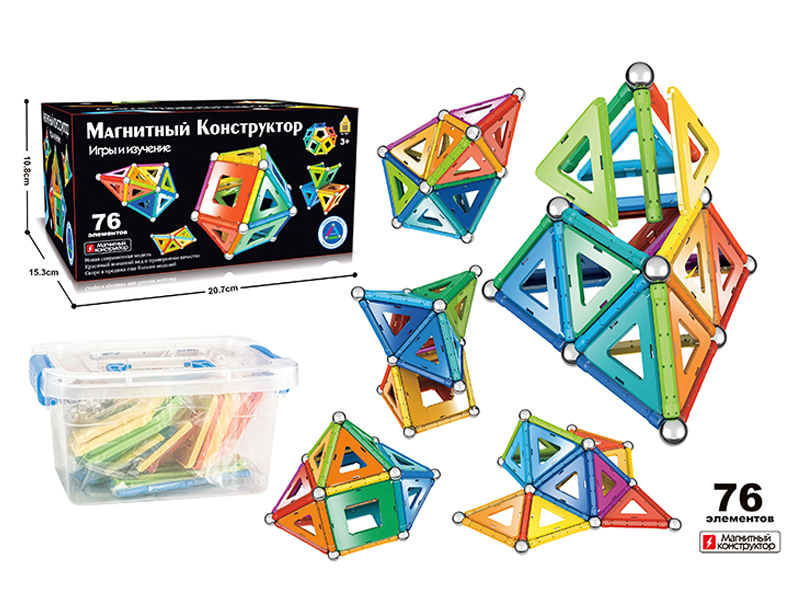 3D Magnetic Building Blocks