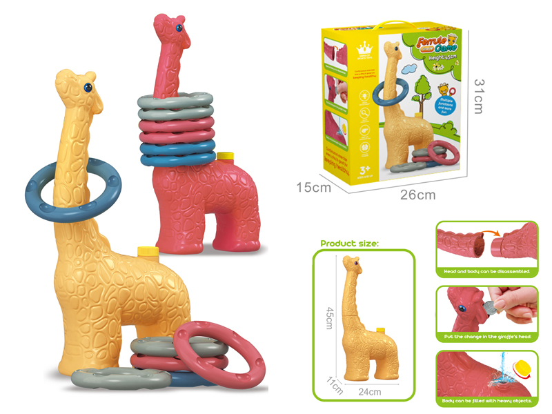 Giraffe Ring Toss Game