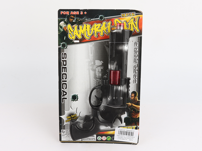 Camouflage Silver Flint Gun