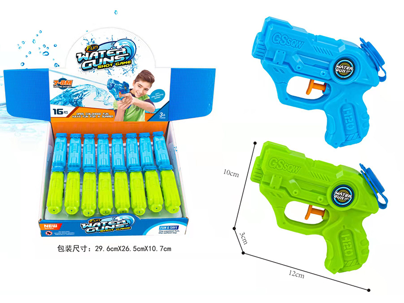Cartoon Space Water Gun(16PCS/Box)