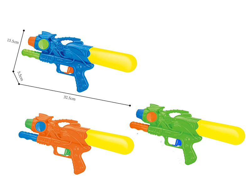 Water Gun