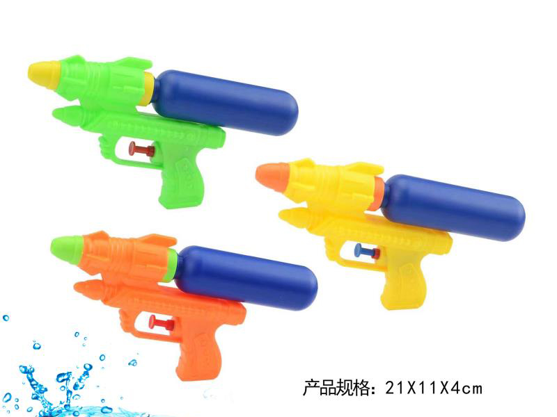 Water Gun