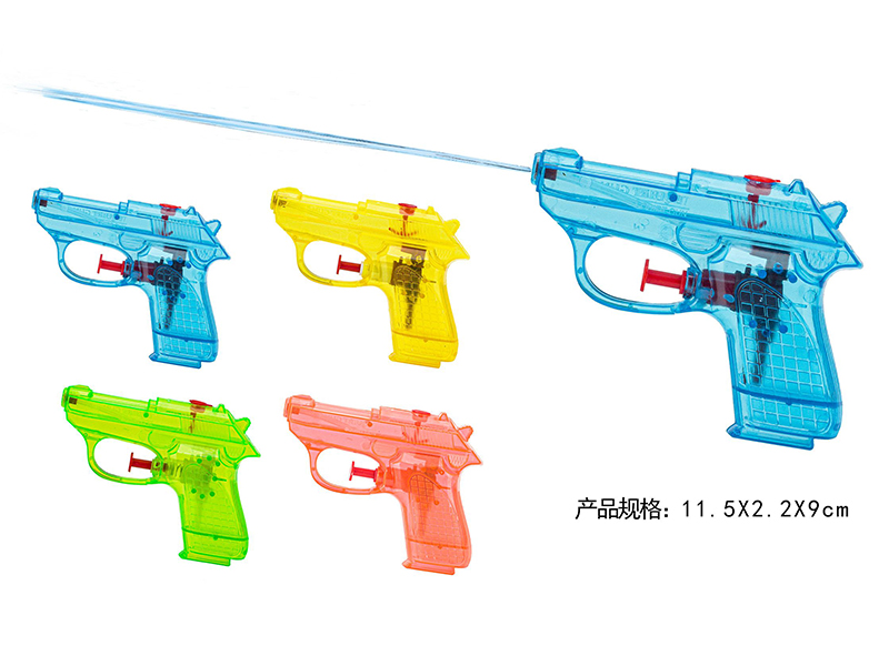Classic Water Gun