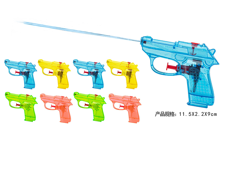 Classic Water Gun 8pcs