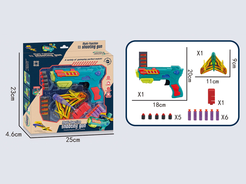 Multifunctional Shooting Gun (Aircraft + Shell Throwing + Soft Bullet)