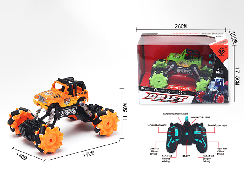 2.4G R/C Side Jeep Cartoon Car