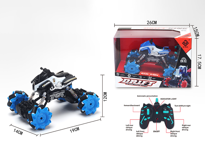 2.4G R/C Side Beach Motorcycle