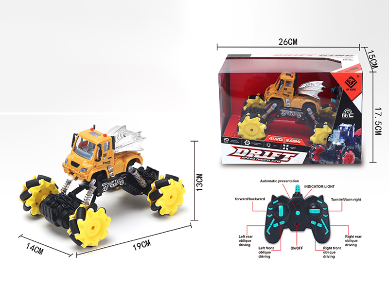 2.4G R/C Side German Pickup Truck